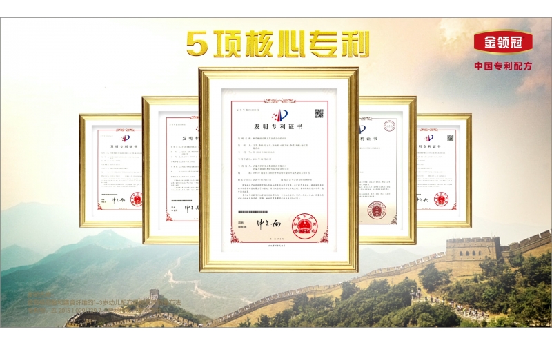 聯(lián)合國大獎！伊利同日斬獲兩大殊榮，金領冠硬核創(chuàng)新獲點贊